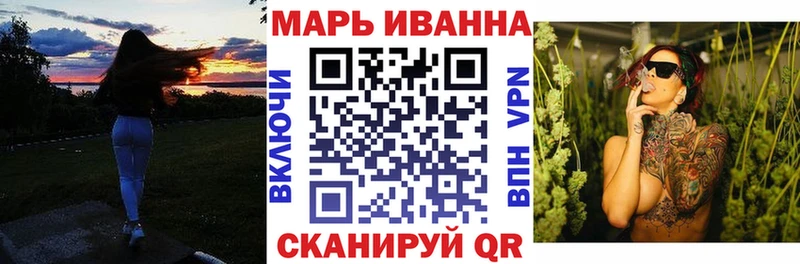 Купить АМФЕТАМИН Кокаин А ПВП МЕФ ГАШ Марихуана Инза