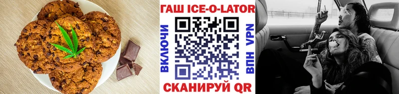 Еда ТГК конопля Купить закладки Инза