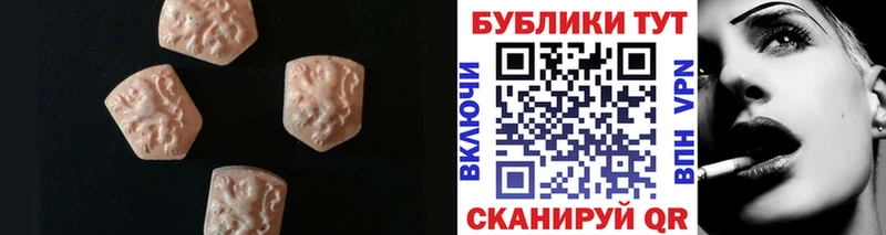 Экстази XTC  Купить  Инза 