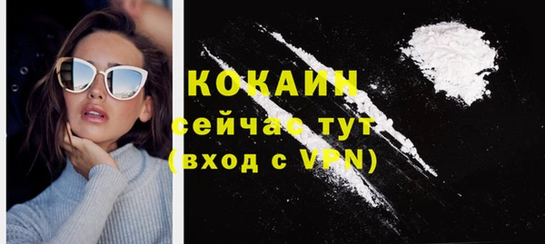 стафф Нефтекумск