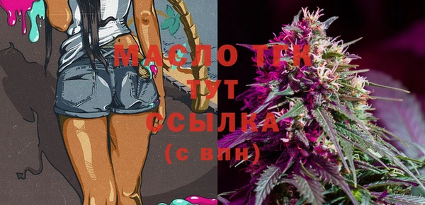 стафф Нефтекумск