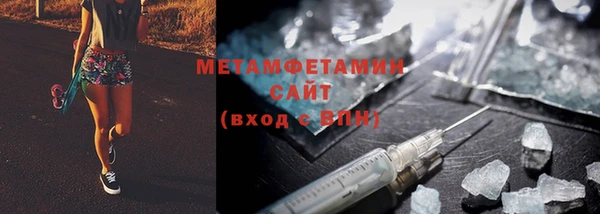 стафф Нефтекумск