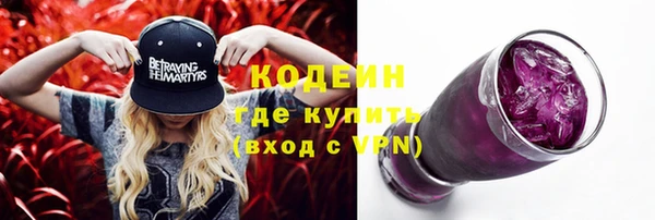 стафф Нефтекумск