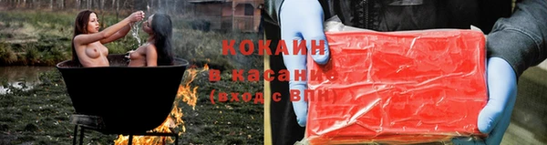стафф Нефтекумск