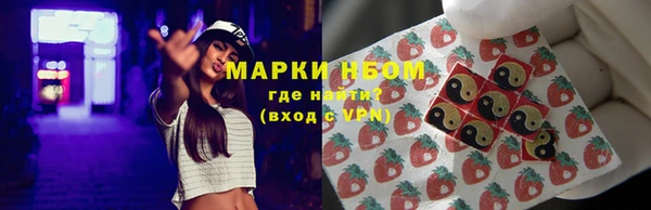 дмт Нефтегорск