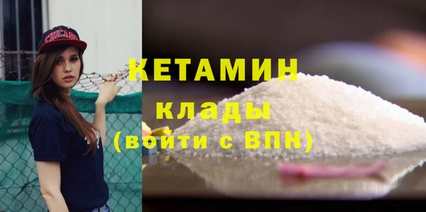 стафф Нефтекумск
