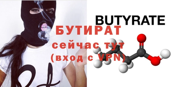стафф Нефтекумск