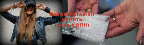 стафф Нефтекумск