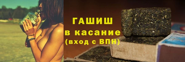 стафф Нефтекумск