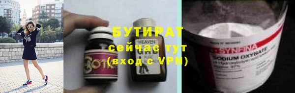стафф Нефтекумск