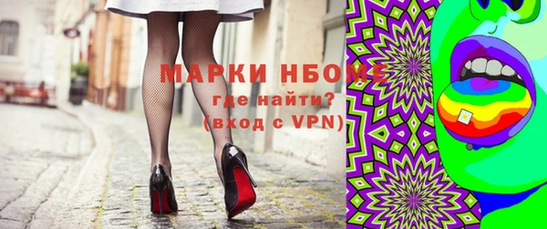 стафф Нефтекумск