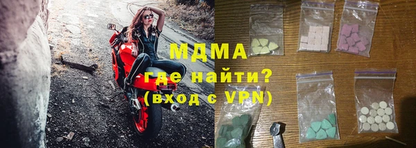 дмт Нефтегорск