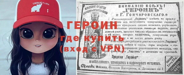 стафф Нефтекумск