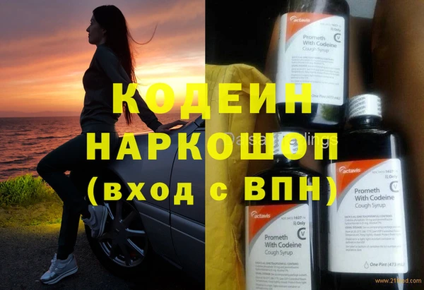 стафф Нефтекумск