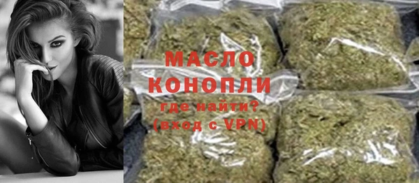 стафф Нефтекумск