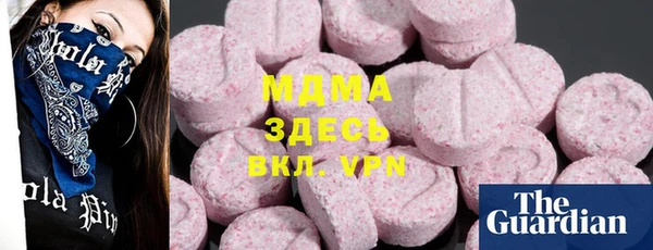 дмт Нефтегорск