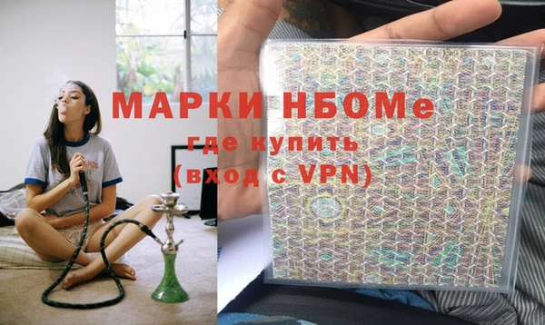 стафф Нефтекумск