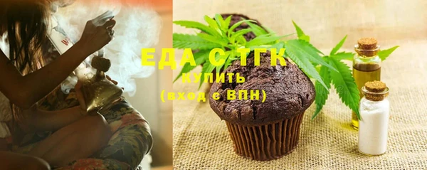 дмт Нефтегорск