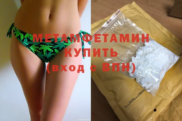 стафф Нефтекумск