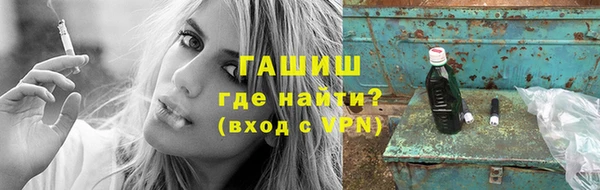 дмт Нефтегорск