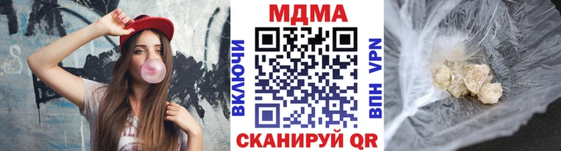 MDMA Molly  Купить где  Инза 