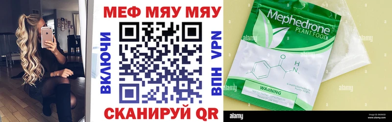 Меф 4 MMC  Инза 