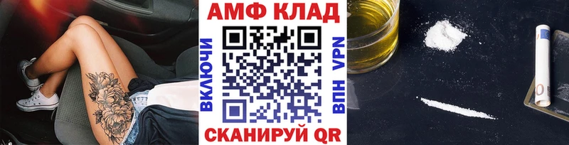 МЕТАМФЕТАМИН витя  Купить закладки  Инза 