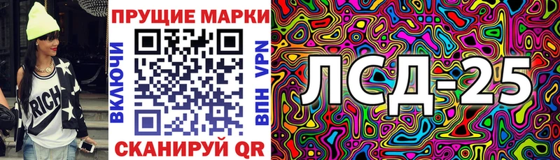 Купить где  Инза  Наркотические марки 1,8мг 