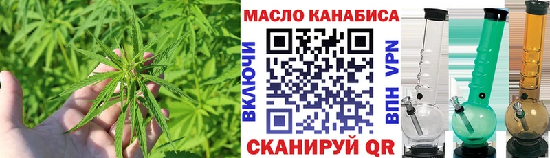 Дистиллят ТГК концентрат  Купить где  Инза 