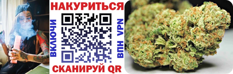Купить где  Инза  МАРИХУАНА THC 21% 